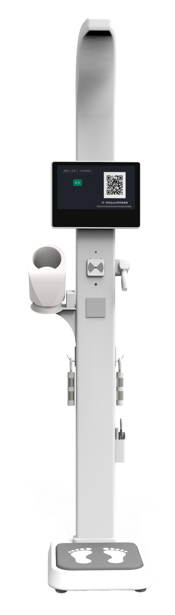 K1-C-健康體檢機